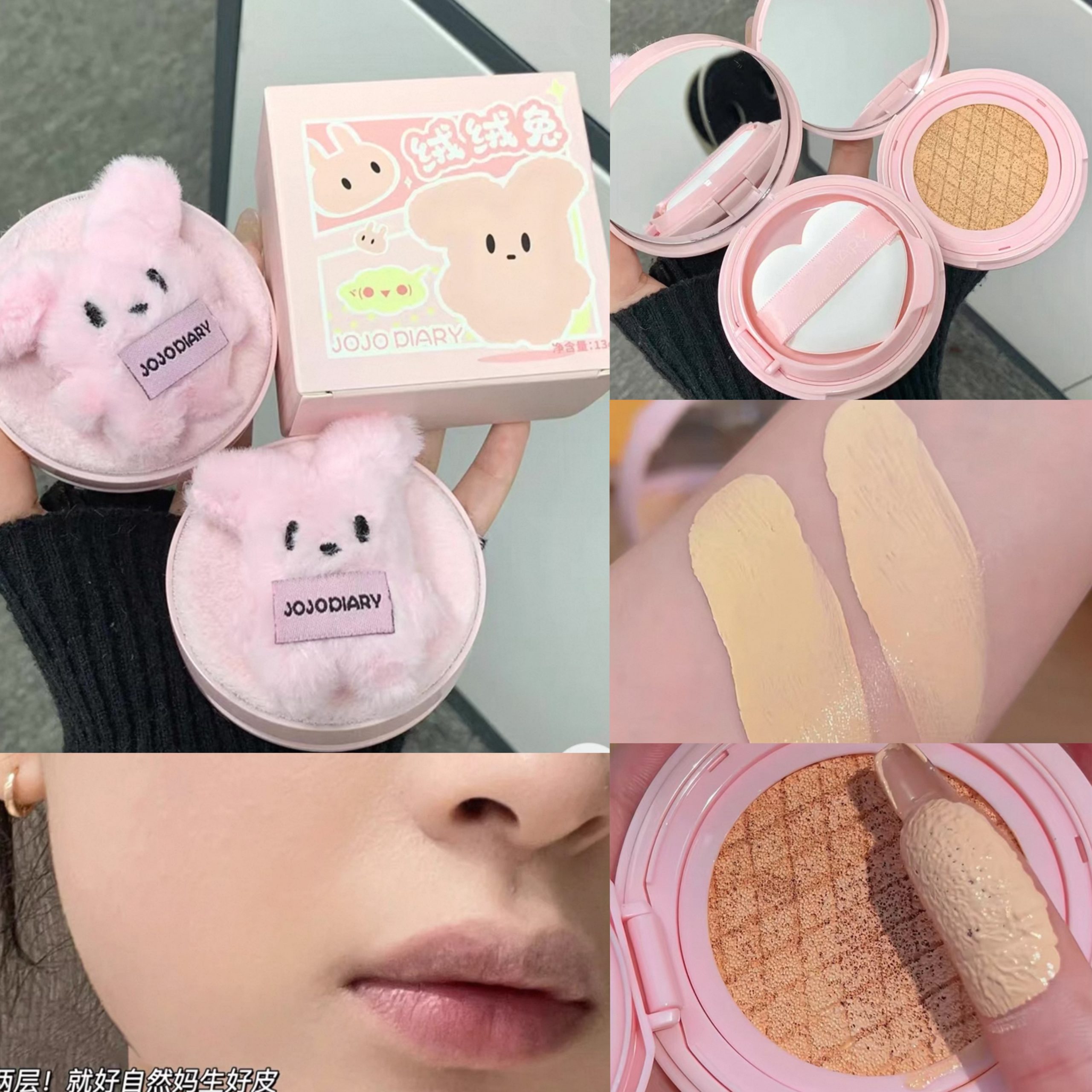 Bunny base cushion | JOJO DIARY