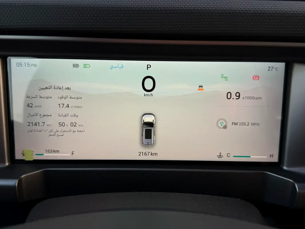 2026 Jetour T2 Luxury Plus GCC