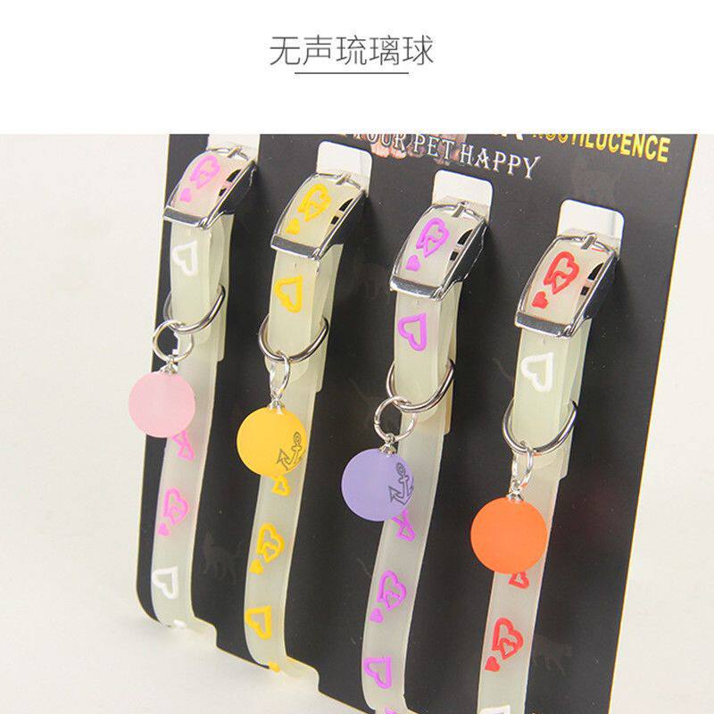 Silent Glass Ball Pet Collar