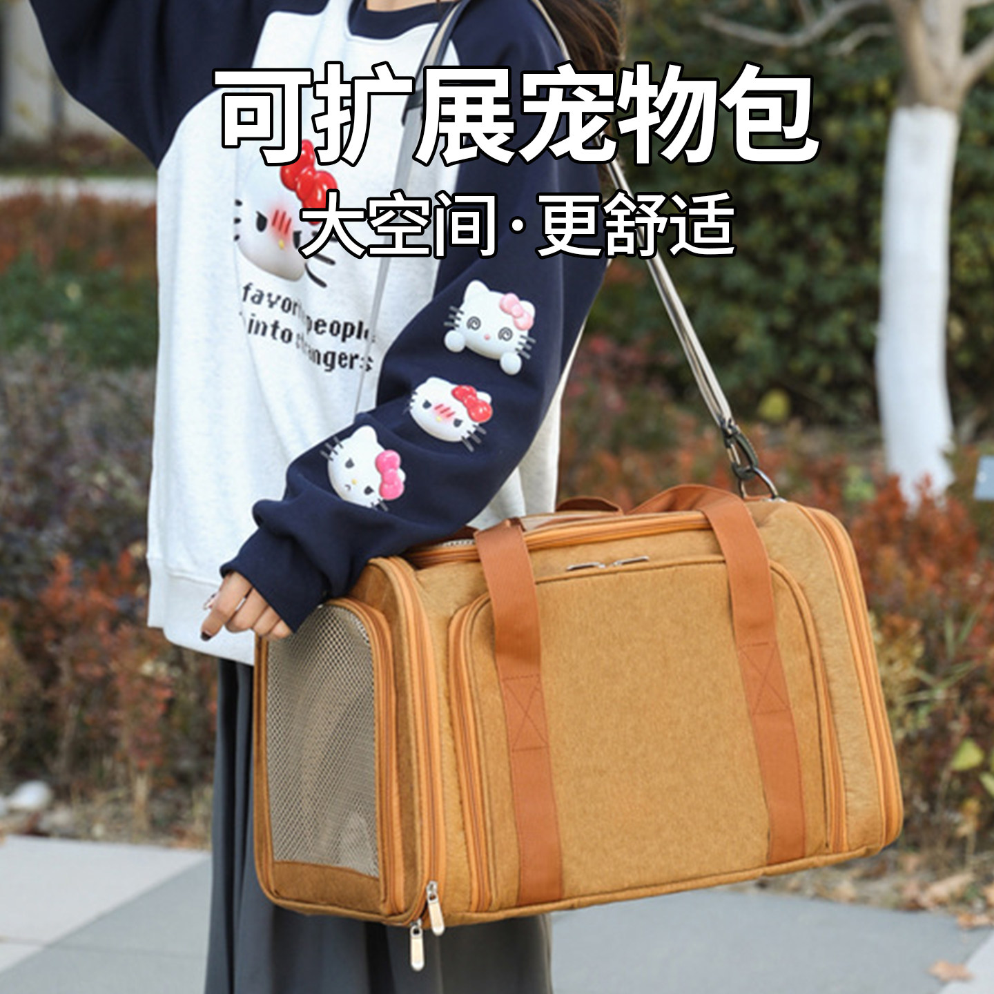 Expandable Soft-Sided Pet Carrier, Cat Dog Travel Bag with Double-Sided Extension, Breathable Mesh, for Small & Medium Pets