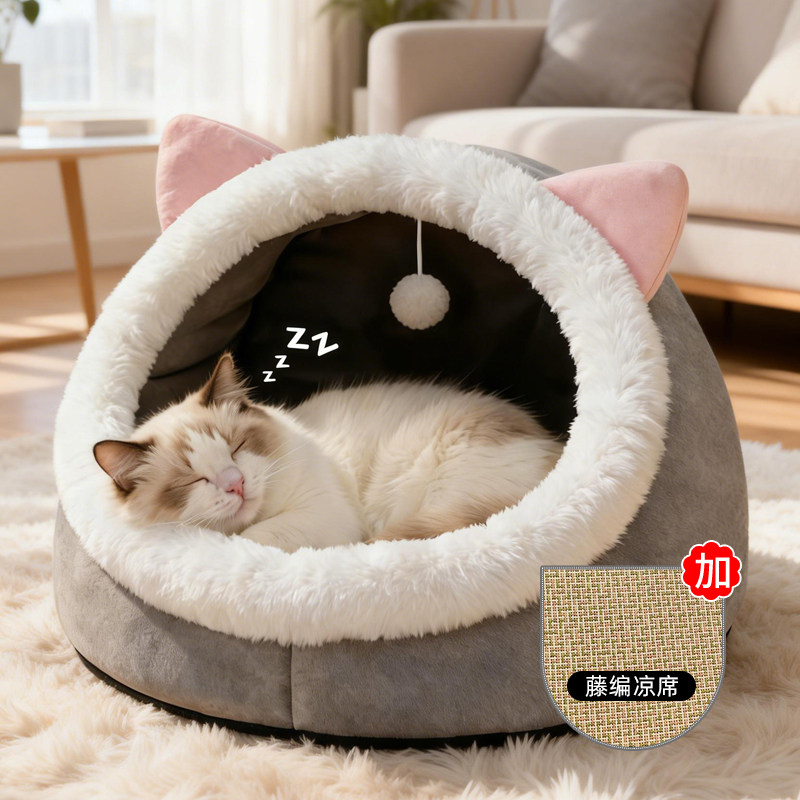 Cozy Cat Cave Bed