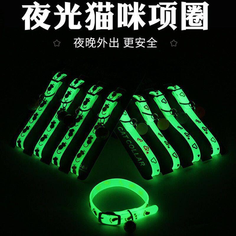 Silent Glass Ball Pet Collar