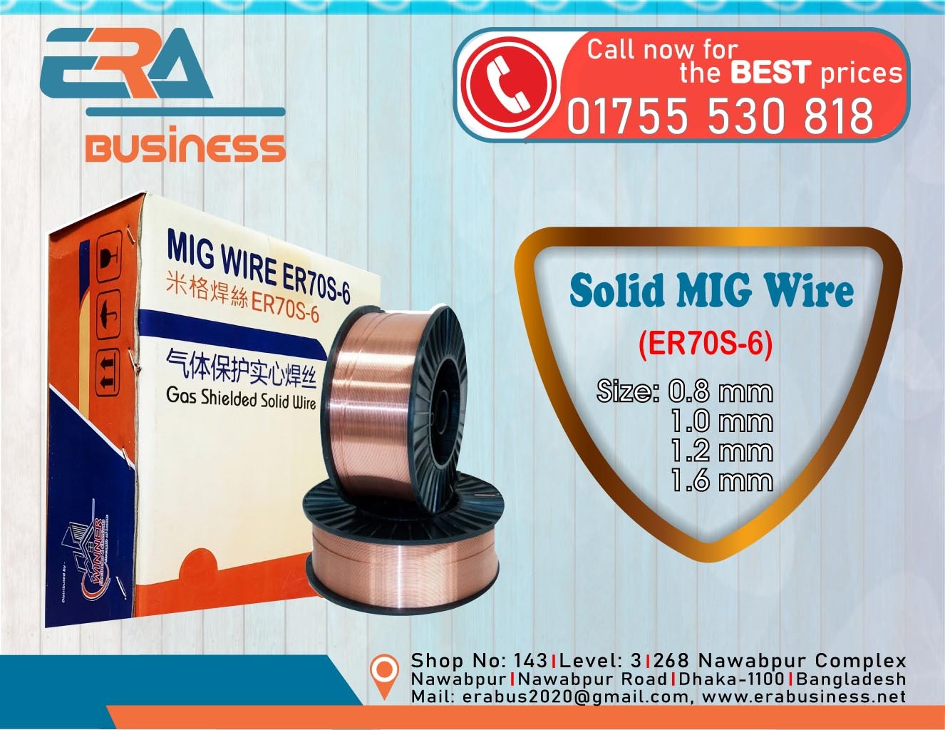 Solid MIG Wire ER70S-6
