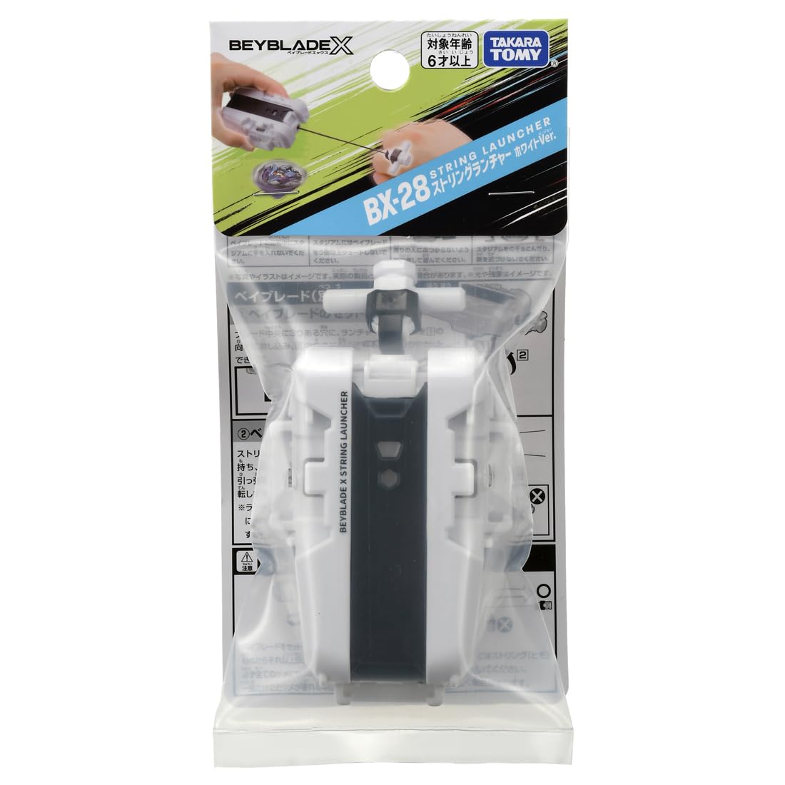 現貨港版有code BX-28 Launcher (R)