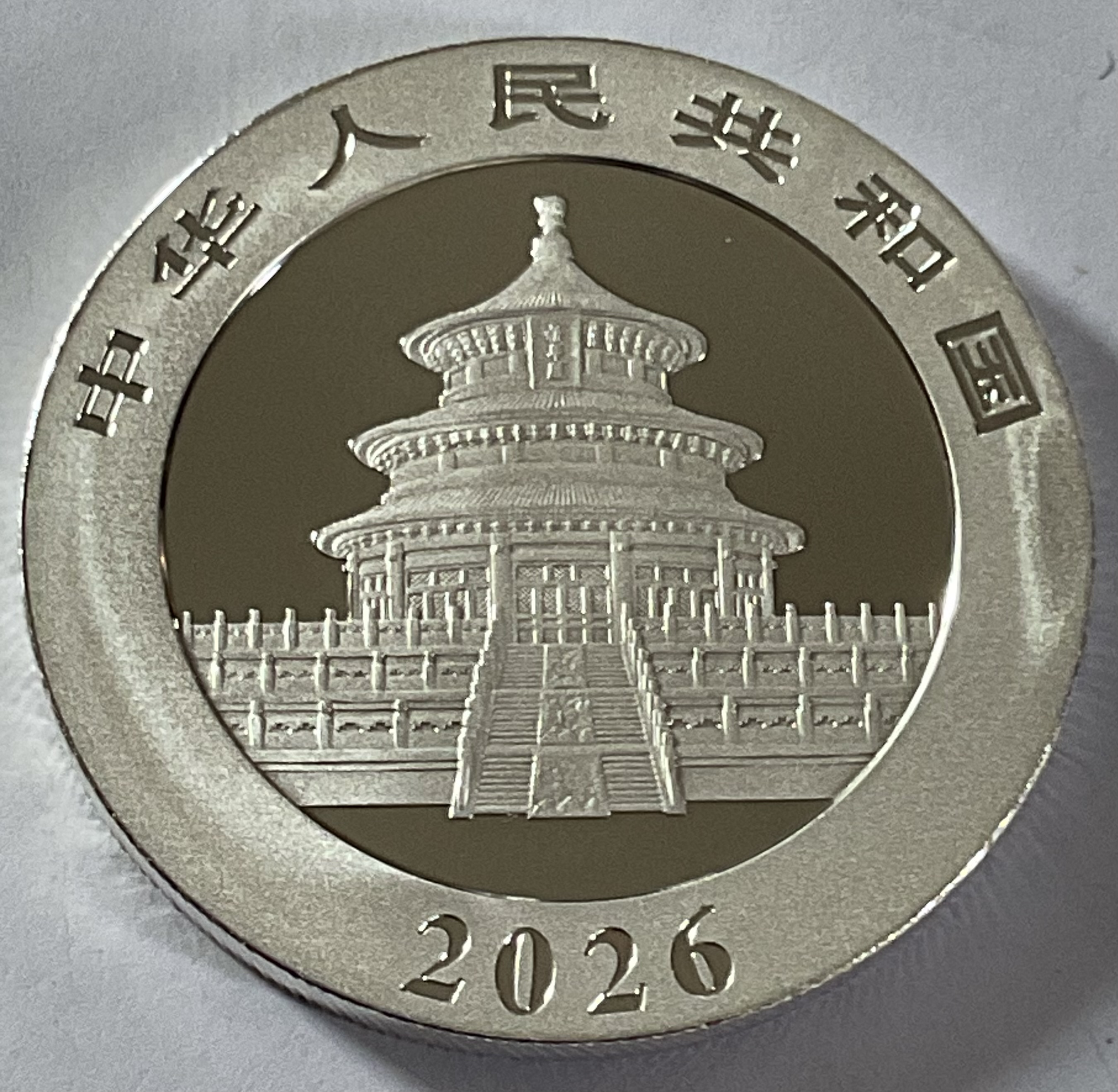 2026 , 30g Chinese Silver Panda Coin