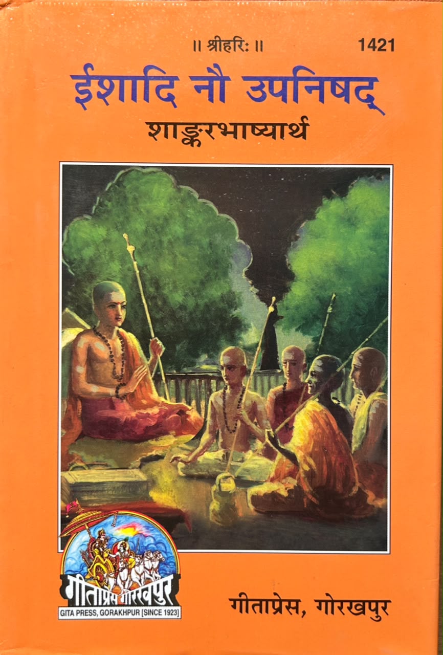 Ishadi Nau Upanishad