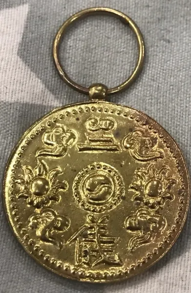 Annam Annamite Medal "Khai Dinh Era " Bronze Medal " No Ribbon"