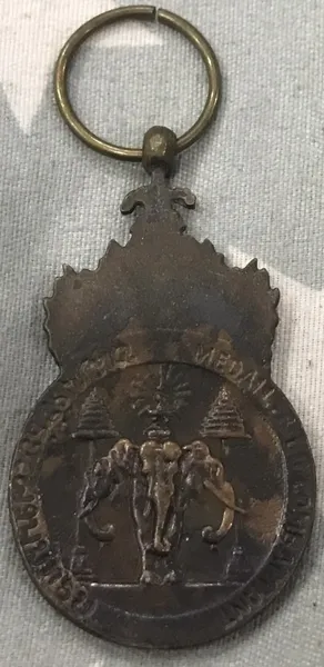 Laos Medals 1945-1960