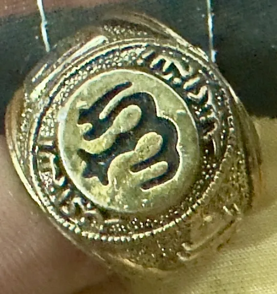 Unknown Ring Unknown Stamped 4 pcs
