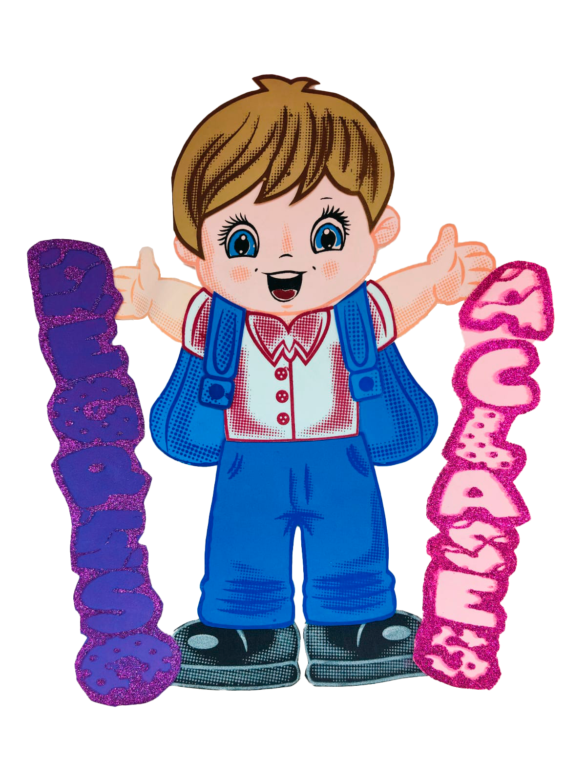 Fomy Regreso a Clases