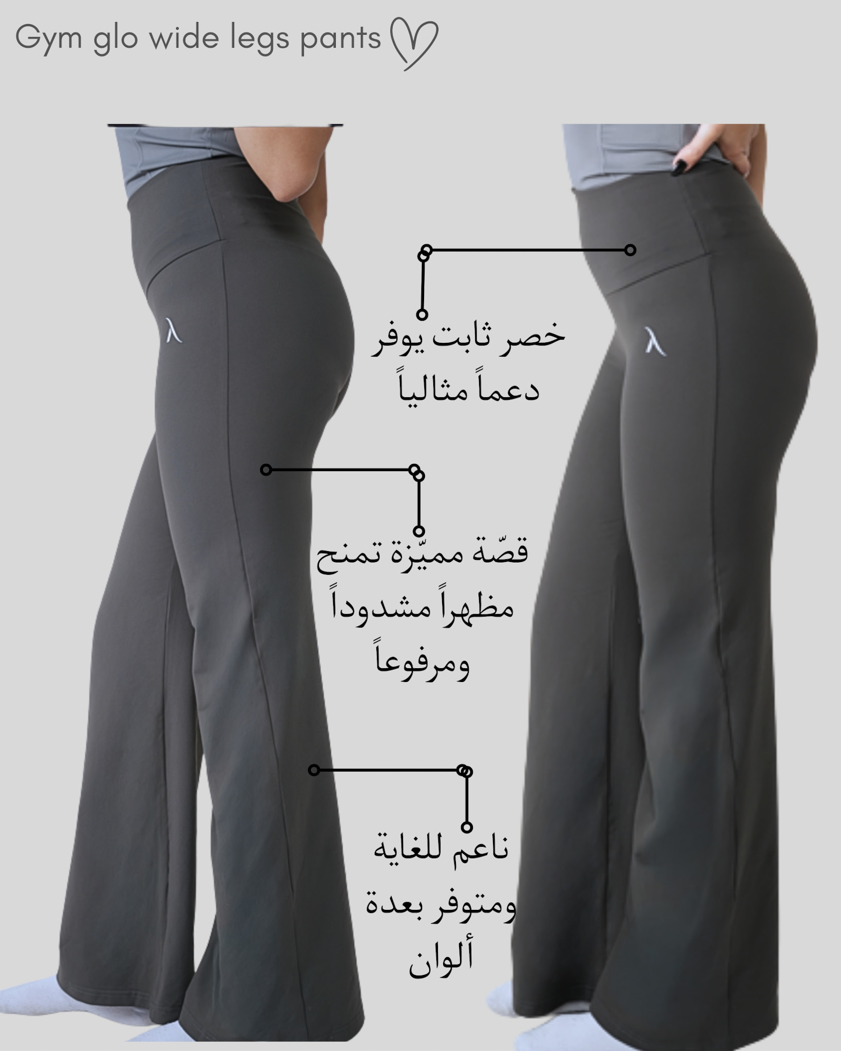 Wide-Leg Pants
