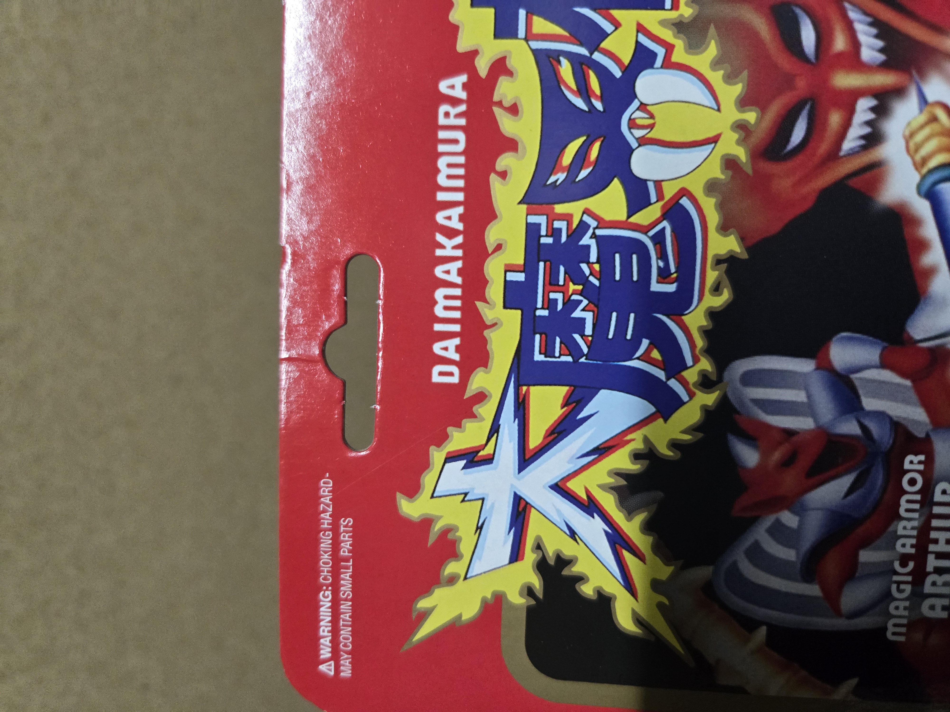 Super7 Reaction Daimakamura Arthur Action Figure 3.75-inch 