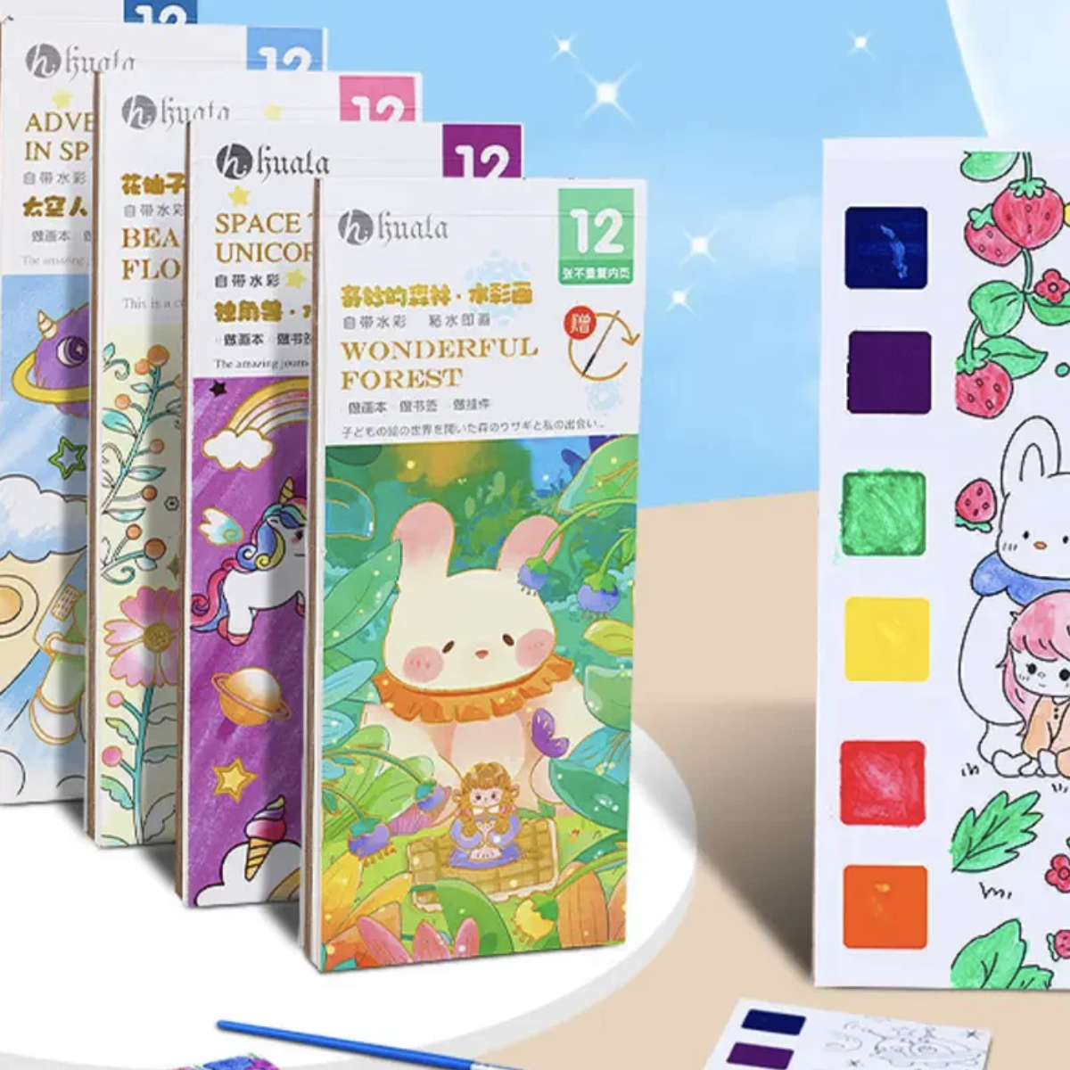 Hinata Watercolor Paint Set 