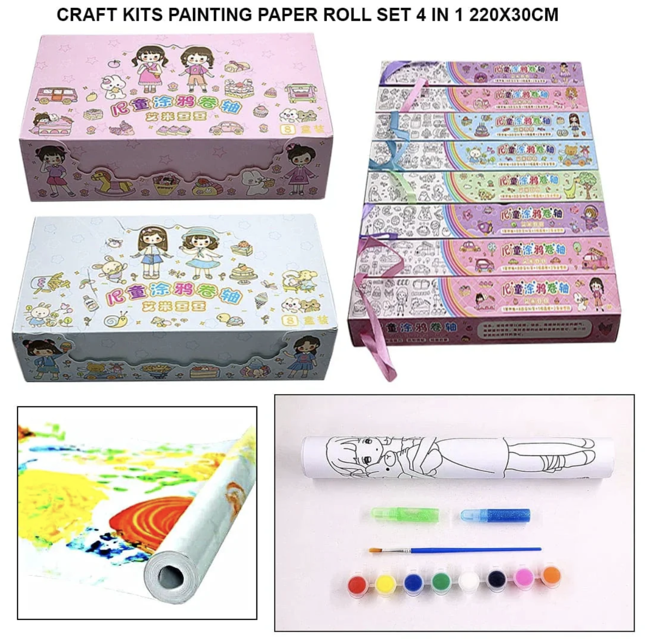 Painting Paper Roll Set