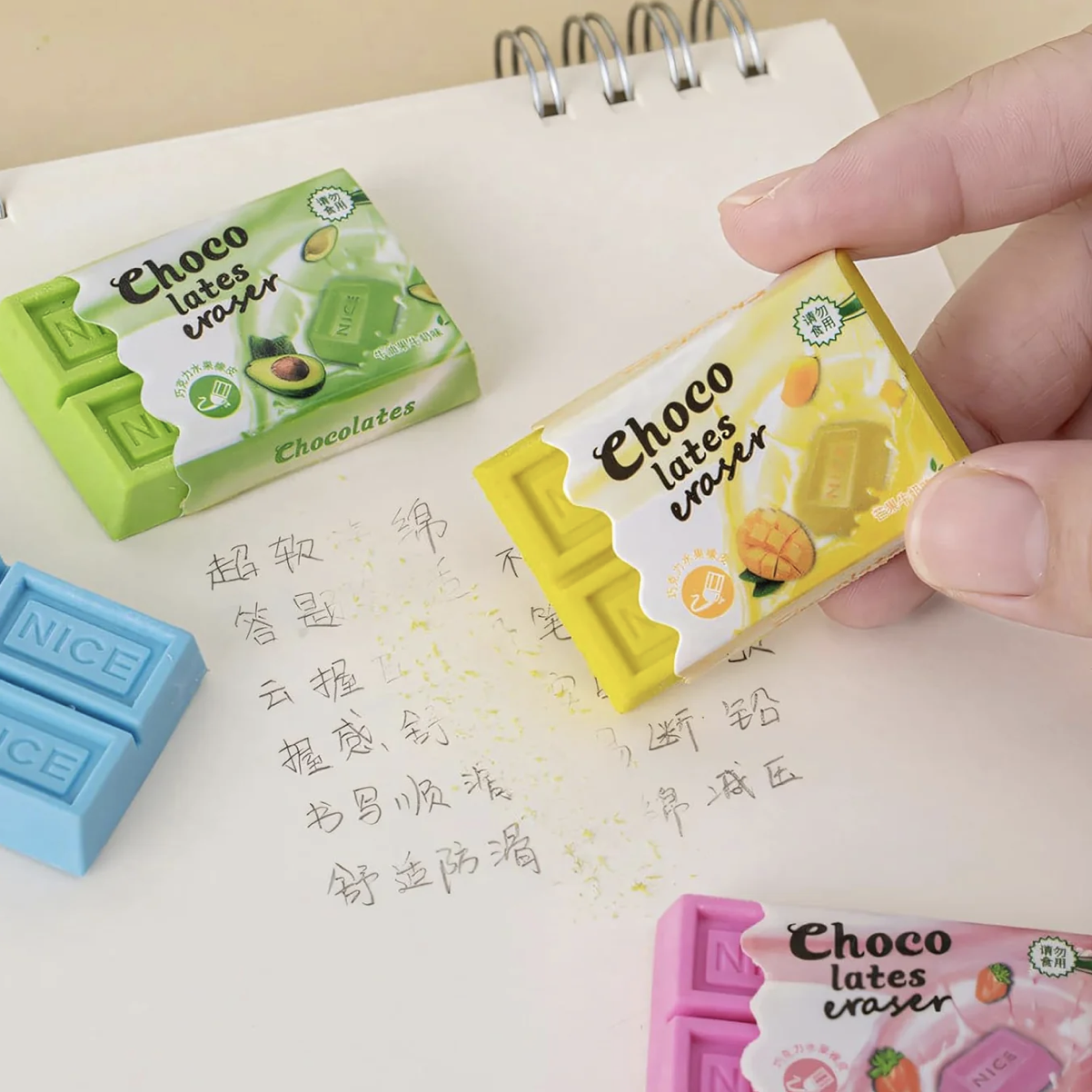 Chocolate Eraser