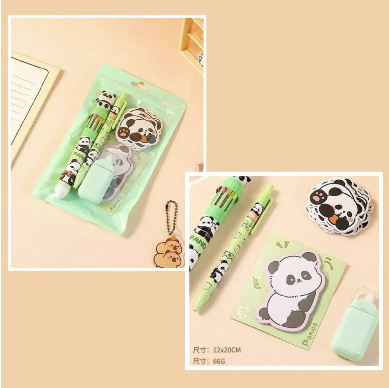 Panda Stationery Gift Set