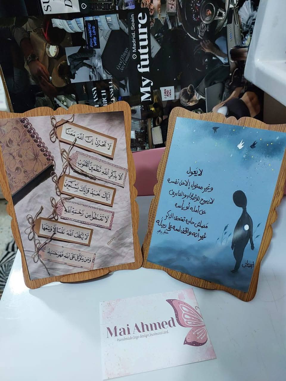 برواز