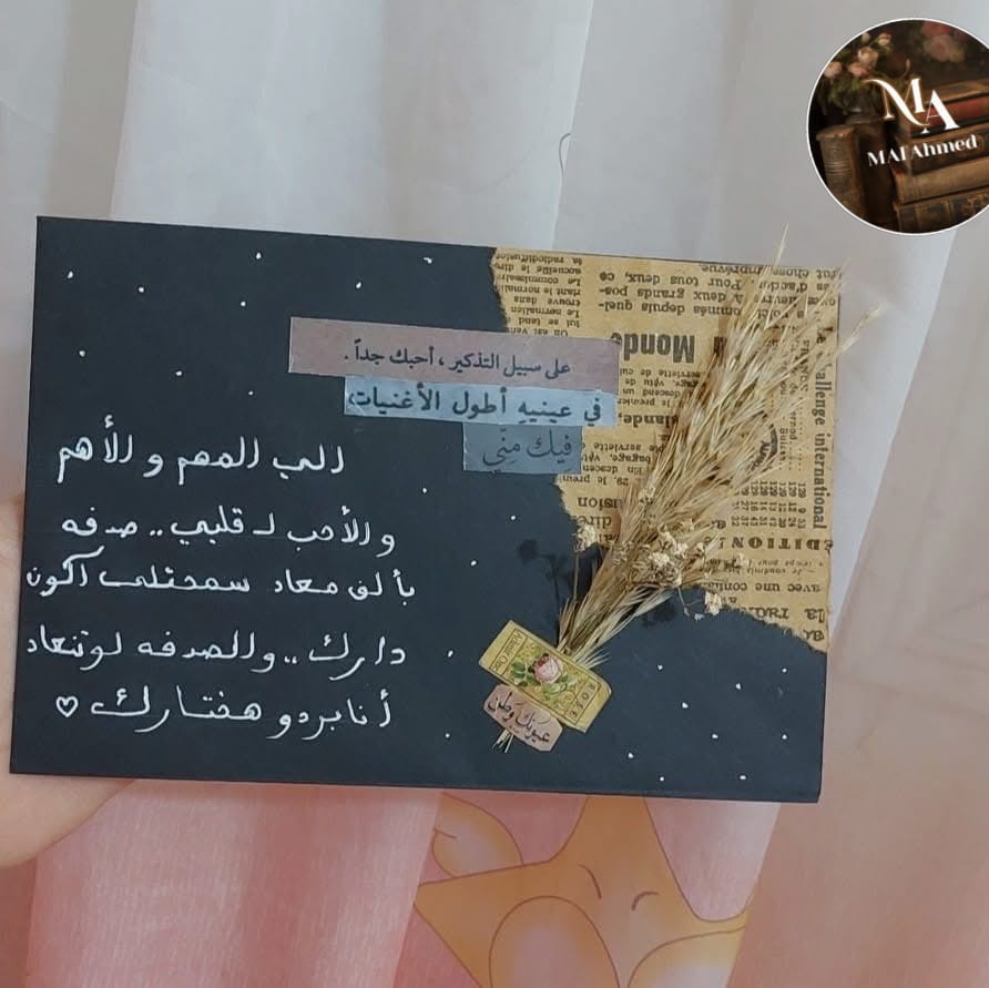 مرسال