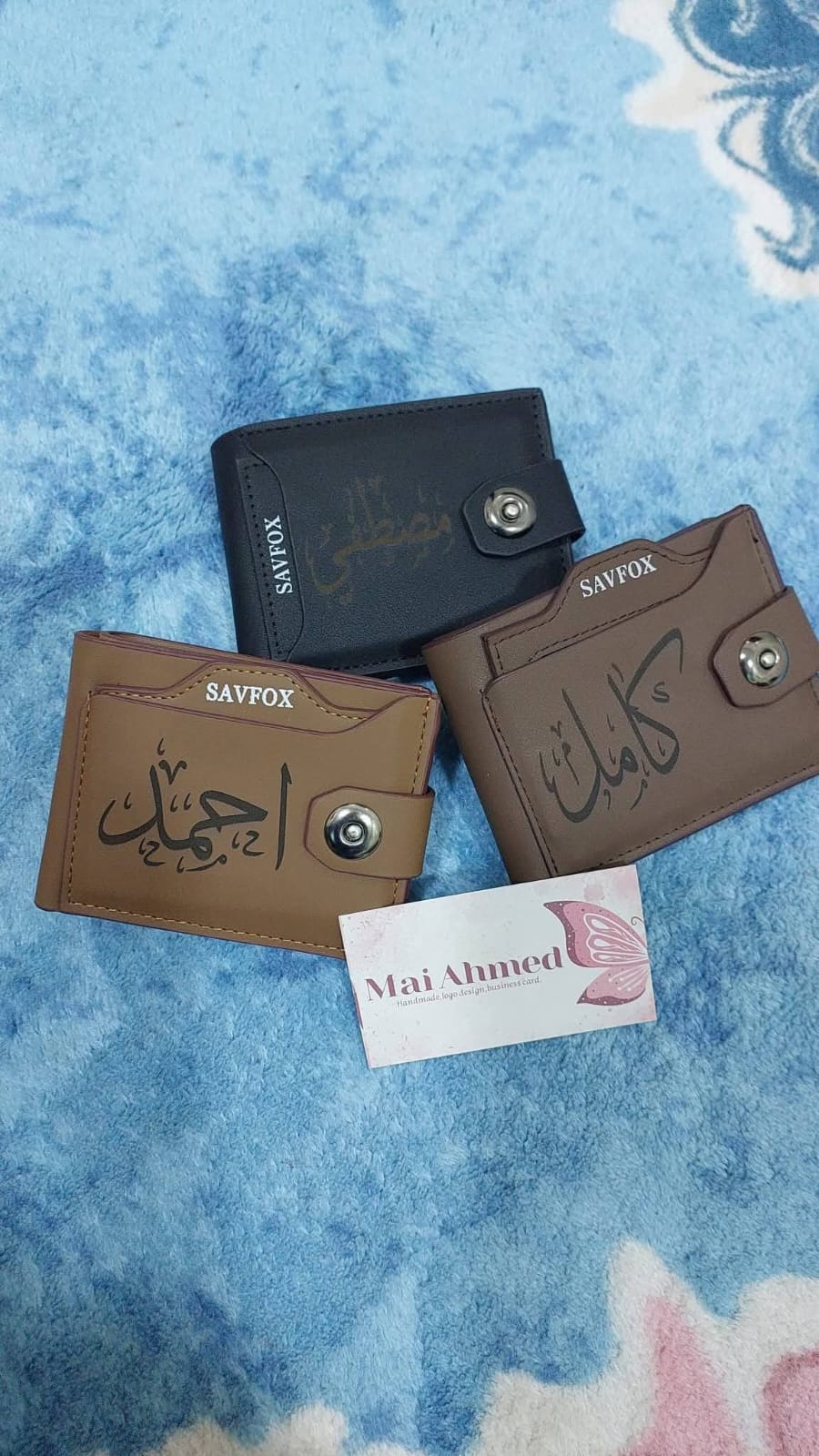 محفظة
