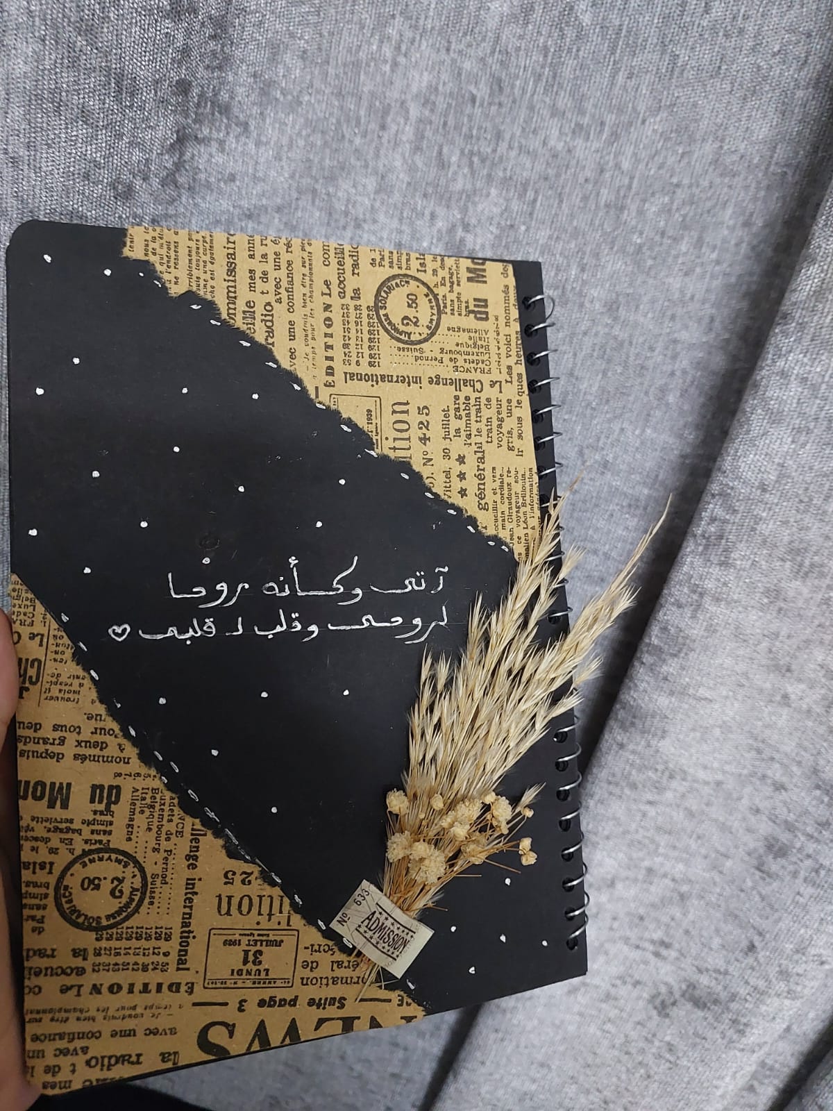 مرسال