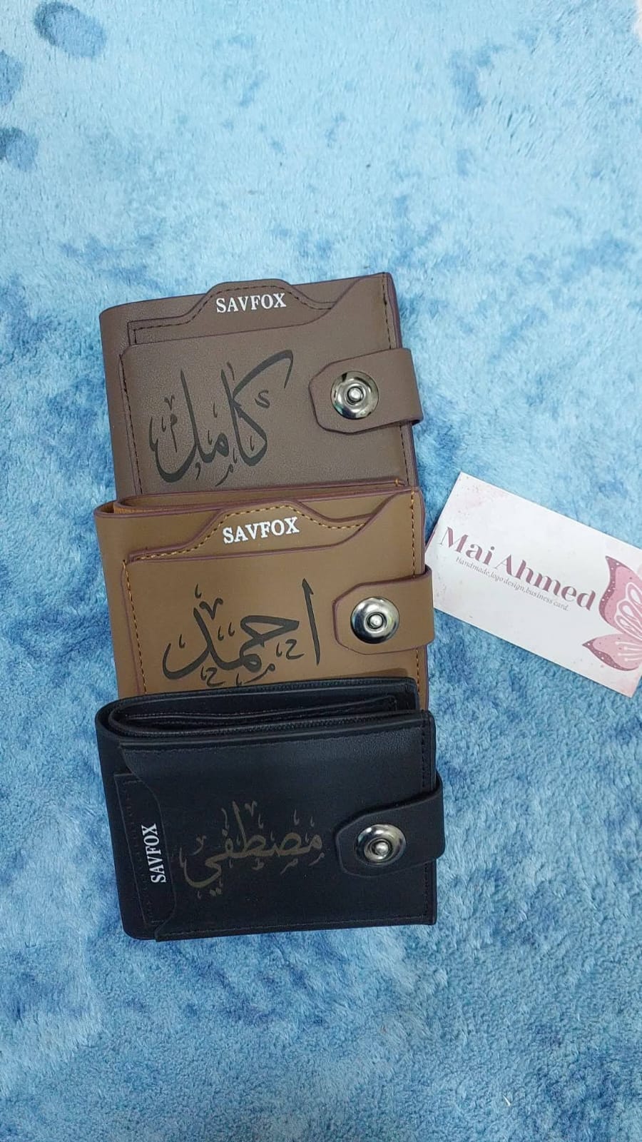 محفظة
