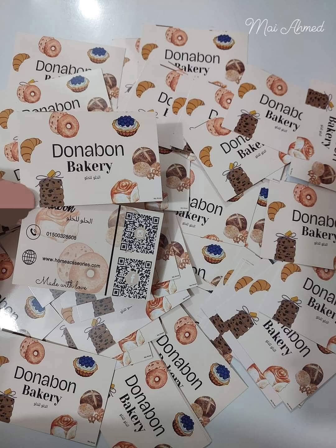بيزنس كارت