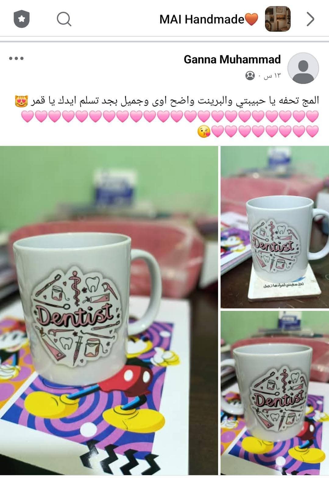 مج 