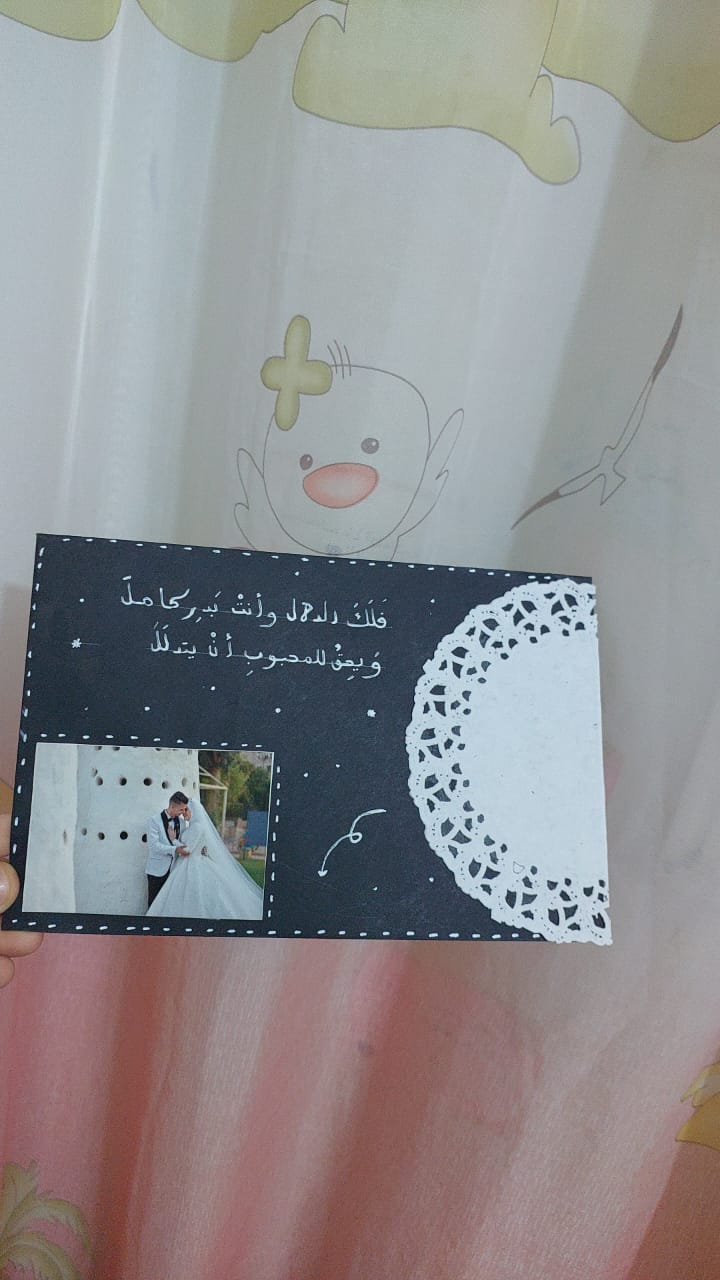 مرسال