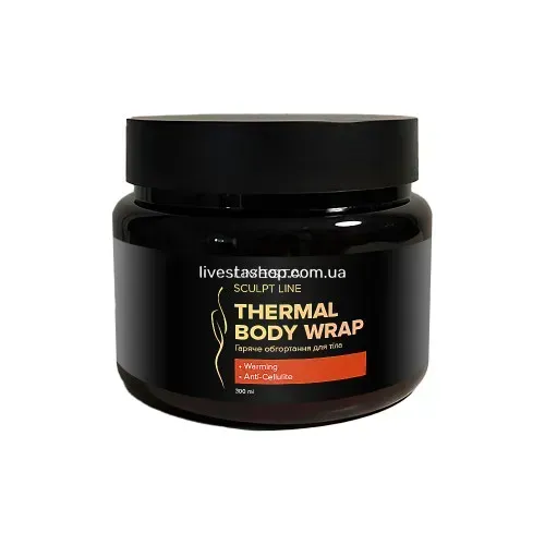 Антицелюлітний крем для гарячого обгортання LIVESTA Sculpt Line, 300 м