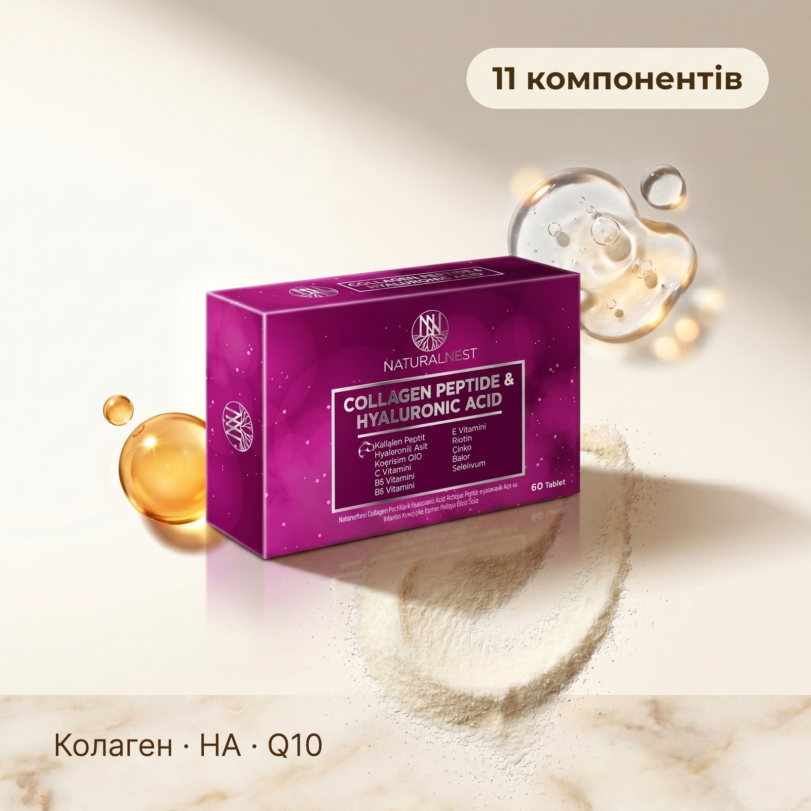Дієтична добавка Колаген + гіалуронова кислота NATURALNEST, 60 таб.