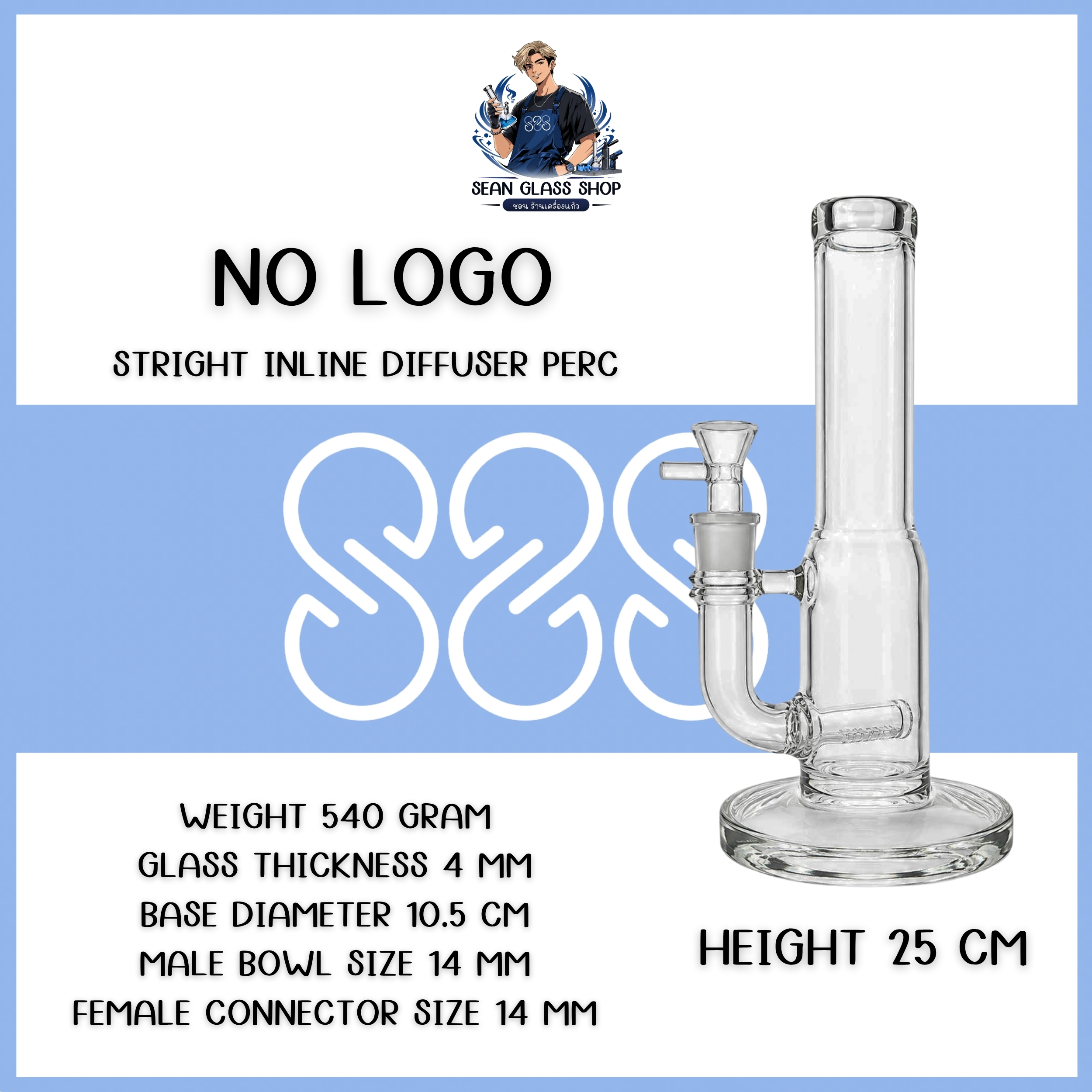 NO LOGO STRIGHT INLINE DIFFUSER PERC 25 CM