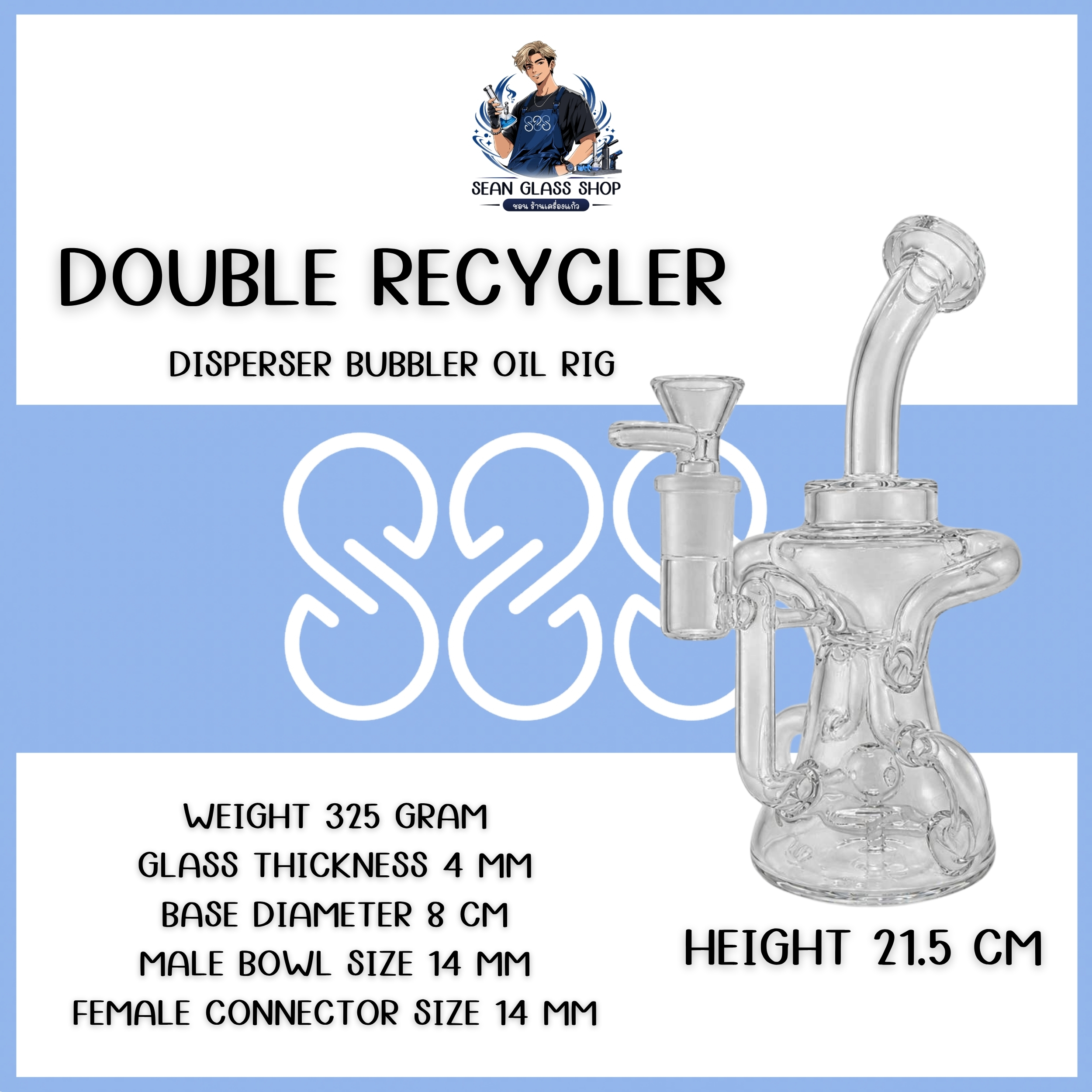 DOUBLE RECYCLER DISPERSER BUBBLER OIL RIG 21.5 CM