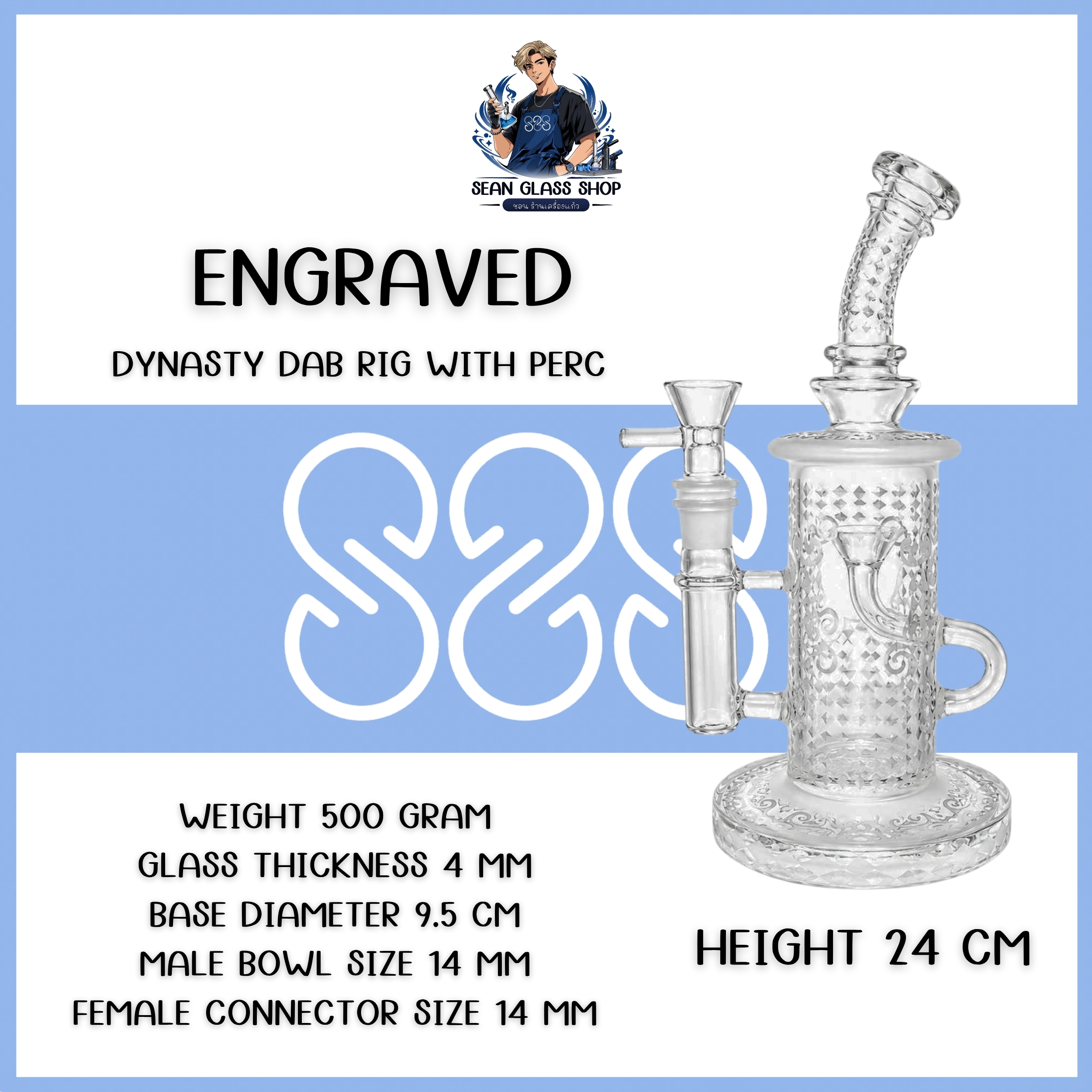 ENGRAVED DYNASTY DAB RIG WITH PERC  24 CM