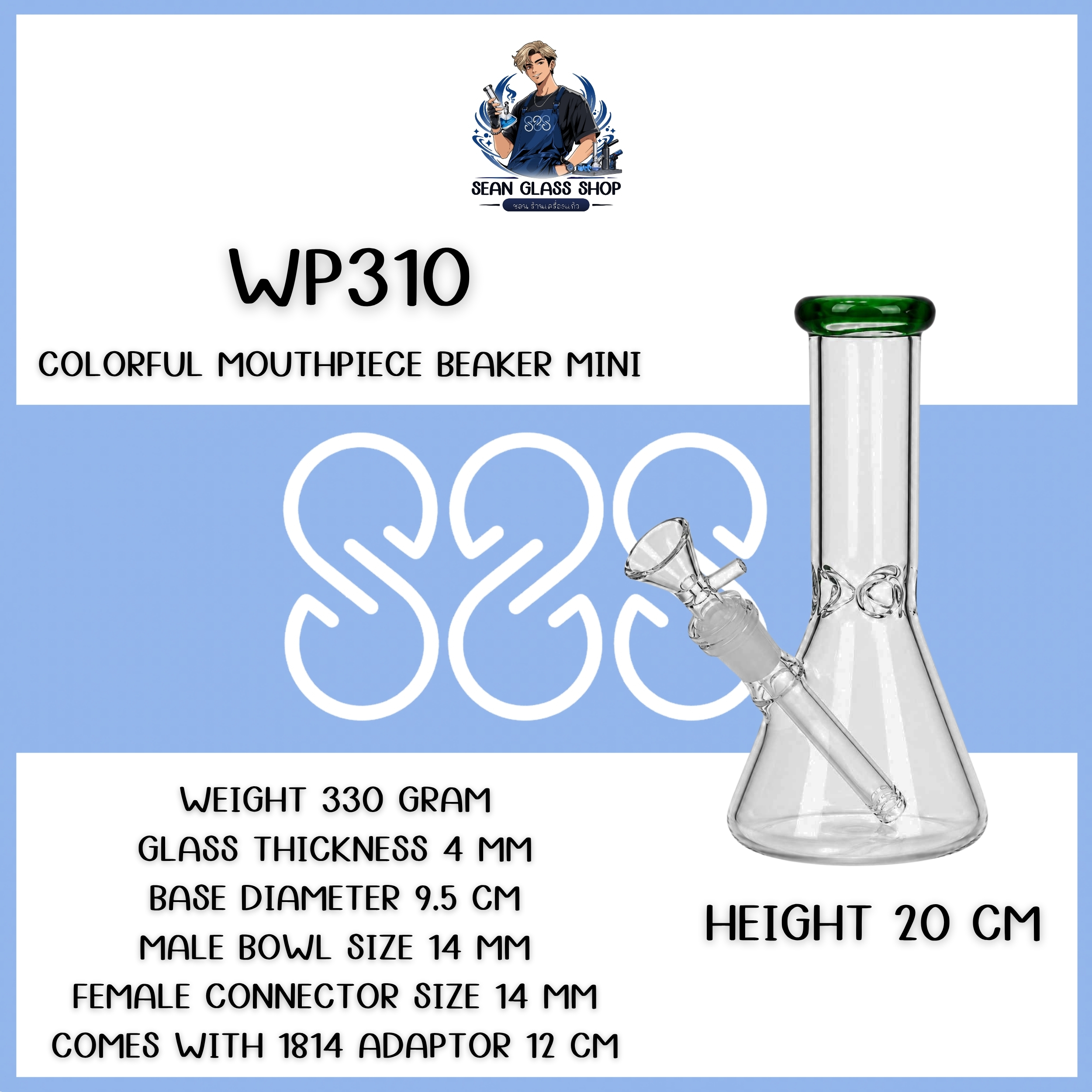 WP310 COLORFUL MOUTHPIECE BEAKER MINI GLASS BONG 20 CM