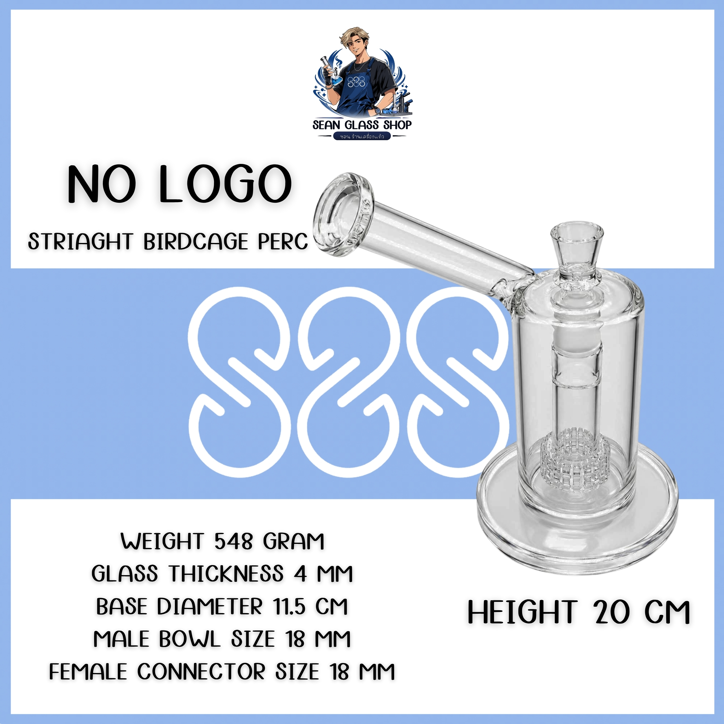 NO LOGO STRAIGHT BIRDCAGE PERC 20 CM