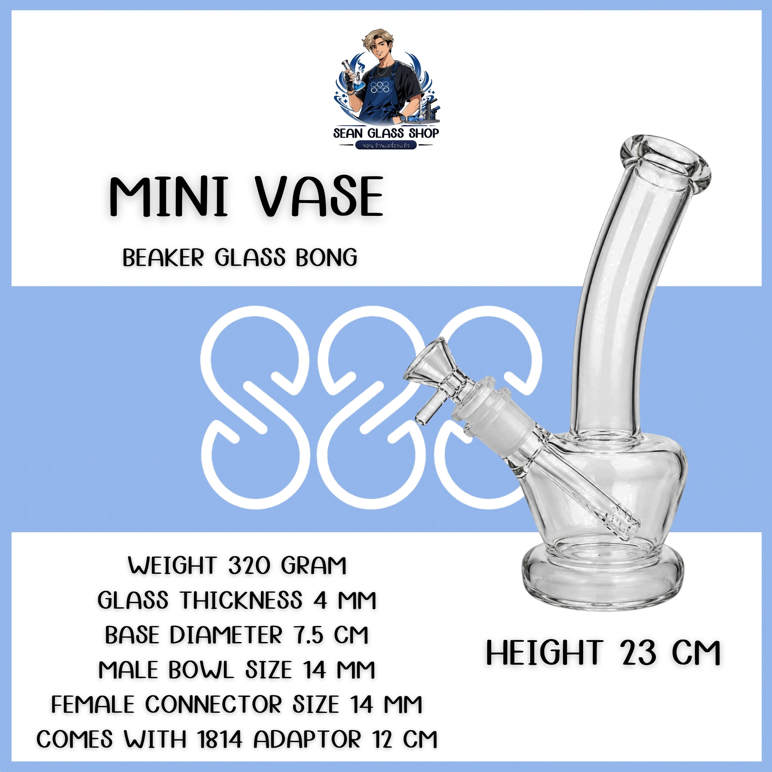 MINI VASE BEAKER GLASS BONG 23 CM