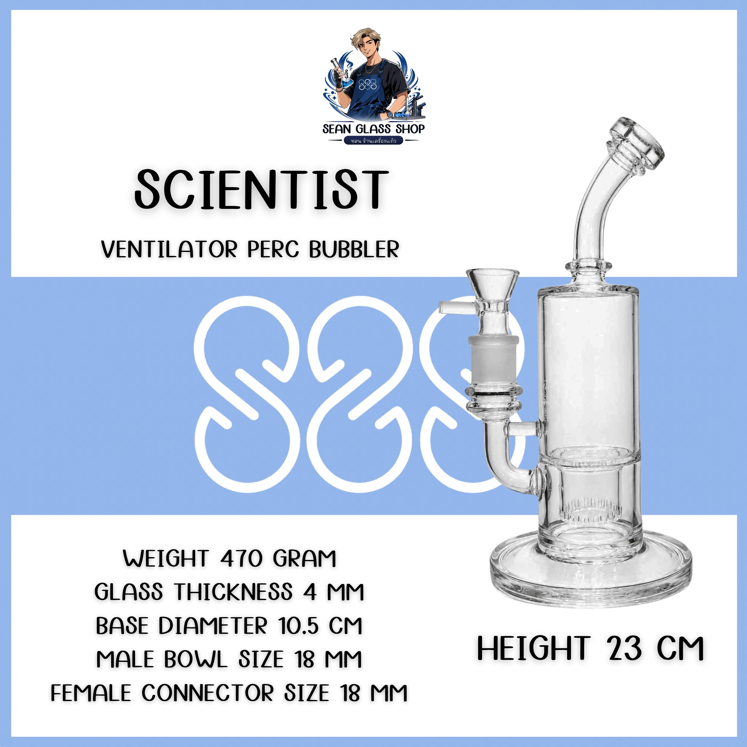 SCIENTIST VENTILATOR PERC BUBBLER 23 CM