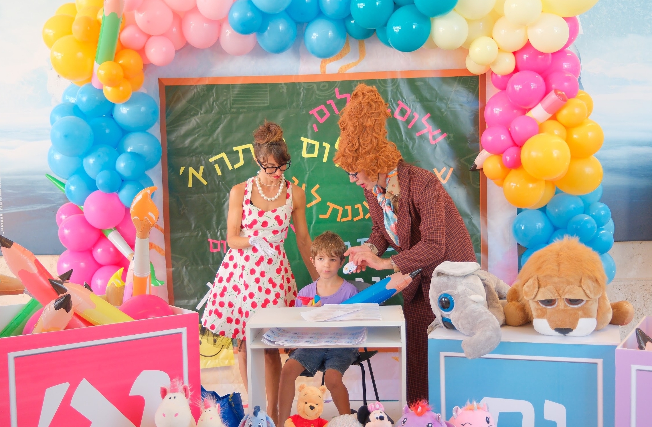 תפאורה - שלום כיתה א'