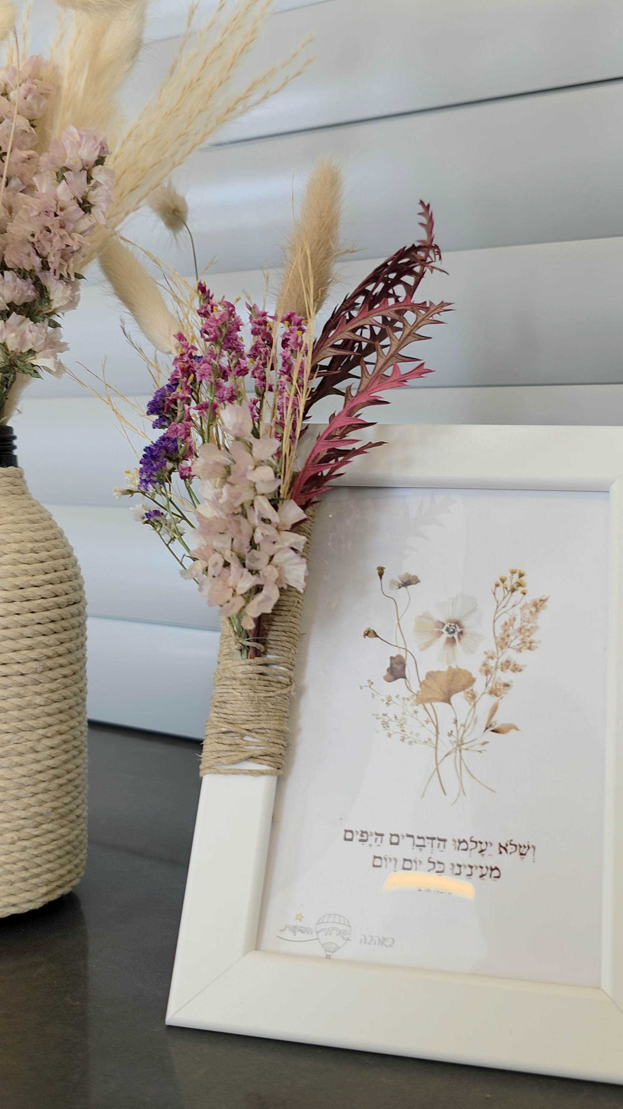 סדנת מסגרות פרחים