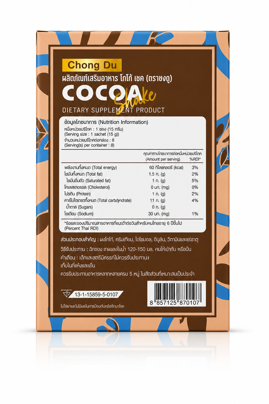 Cocoa Shake Dietary Supplement