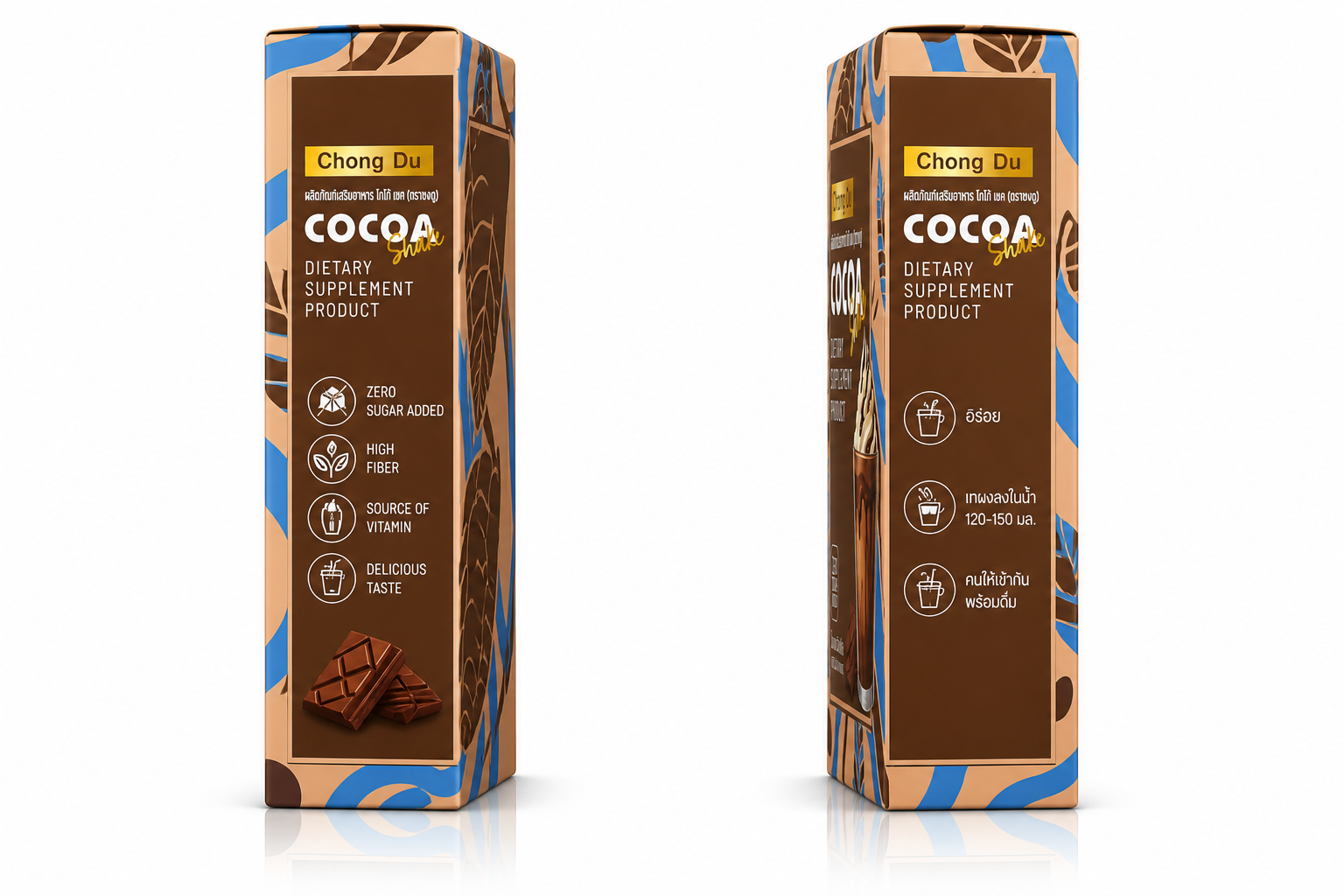 Cocoa Shake Dietary Supplement