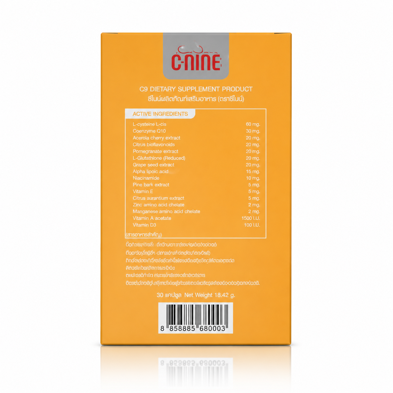 C-Nine C9 Dietary Supplement