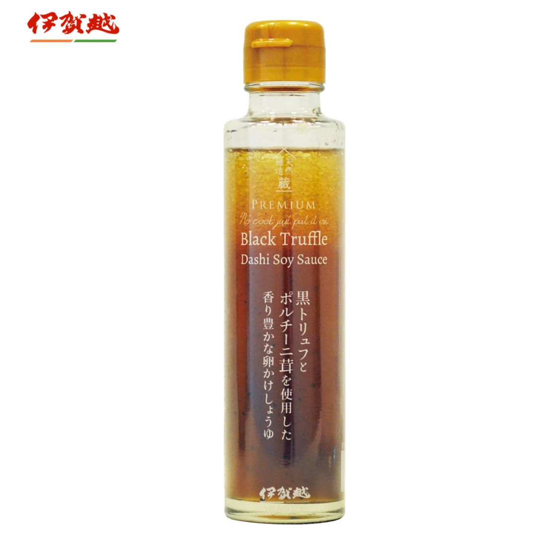 黑松露牛肝菌醬油 150g