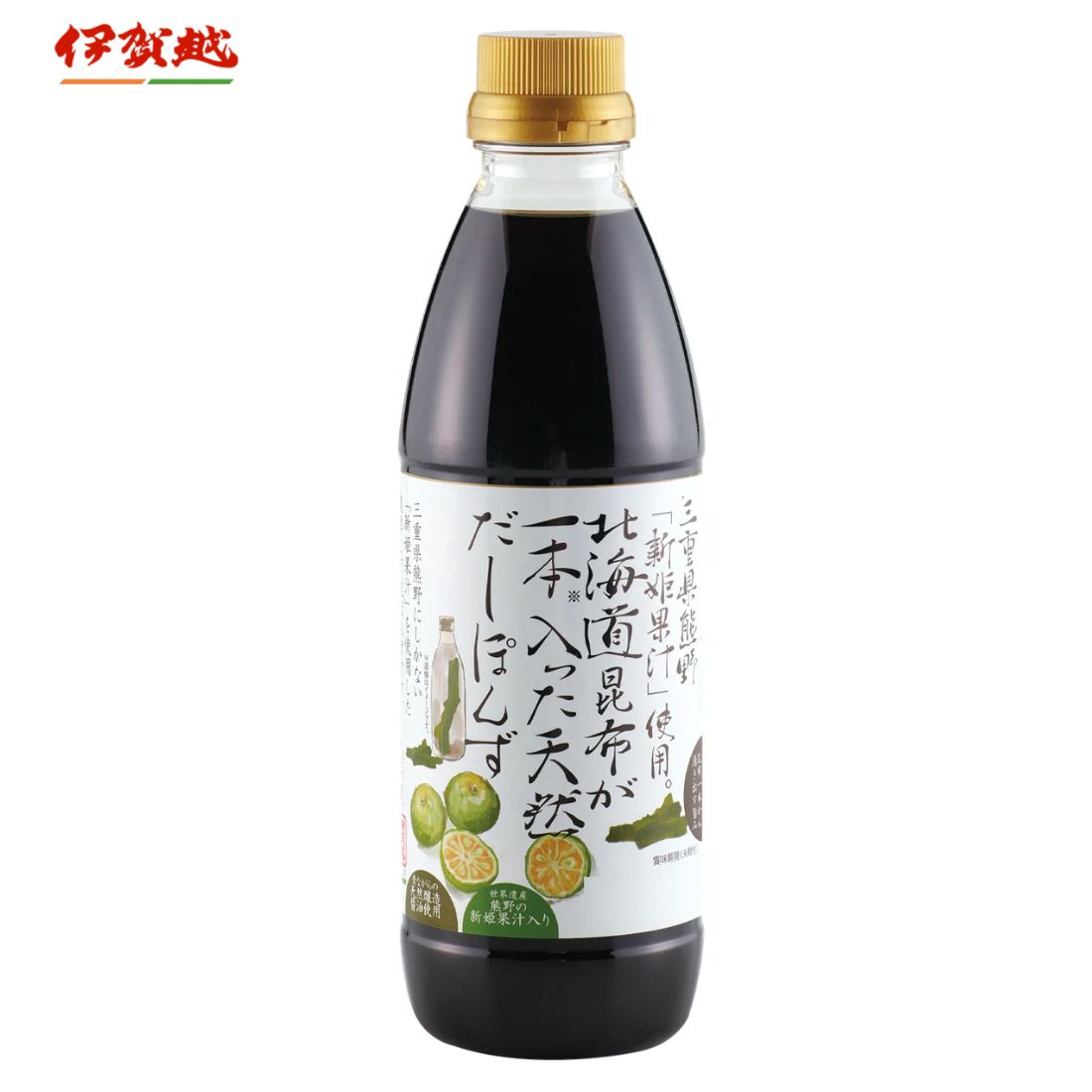 北海道昆布新姬柚子黑醋  500ml