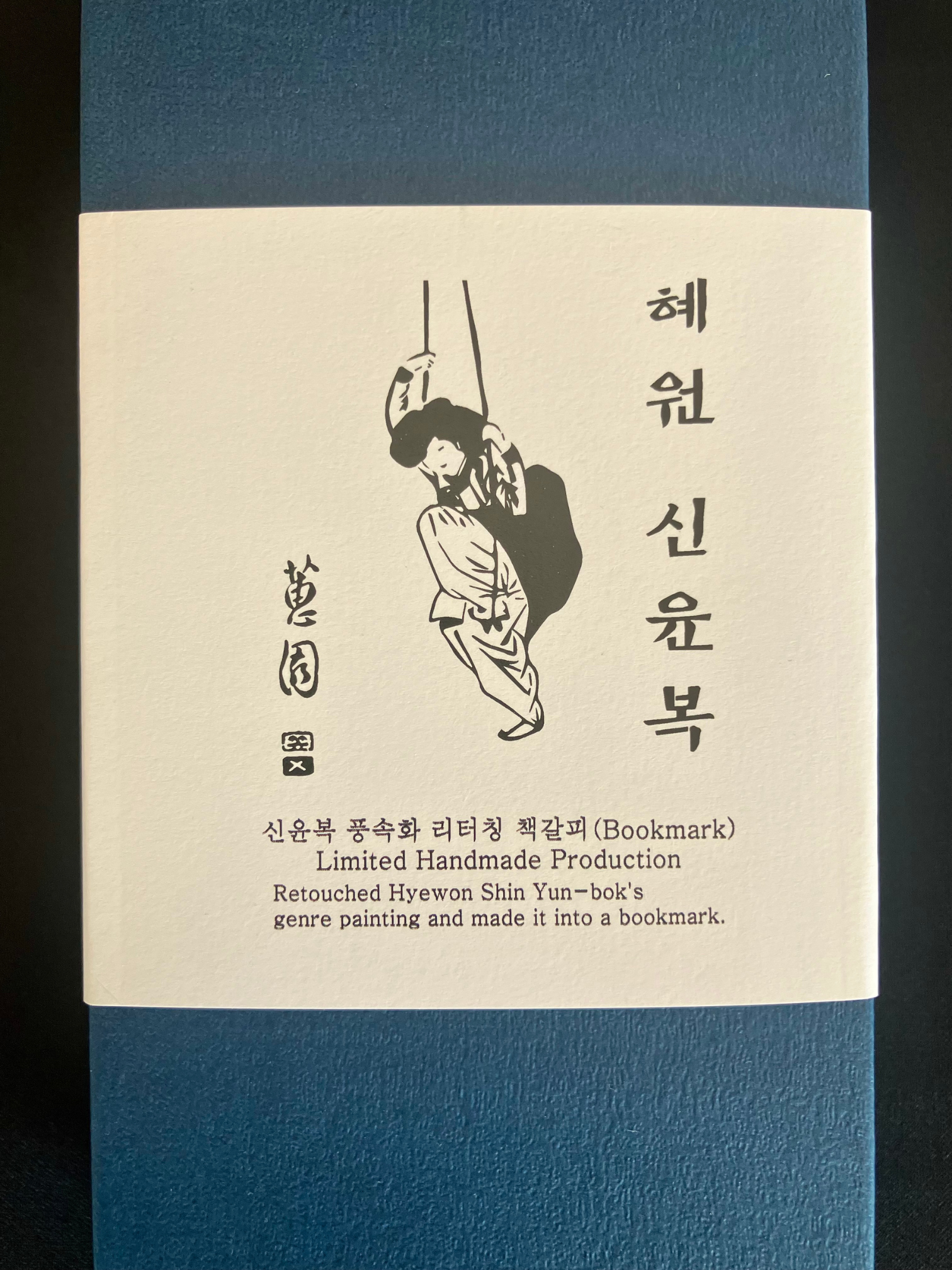 Marque page en bois duo - Hanbok Bleu et rouge