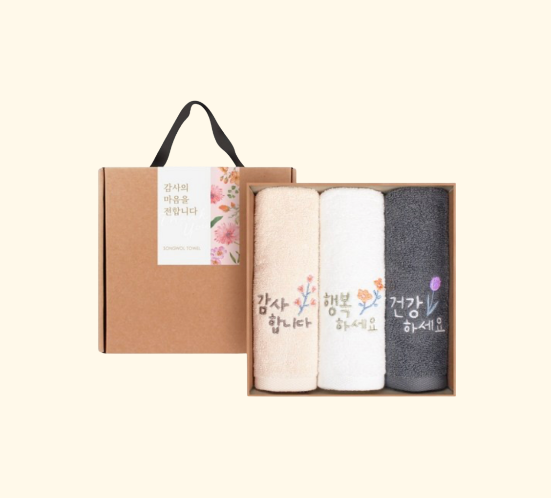 Coffret serviettes coréennes