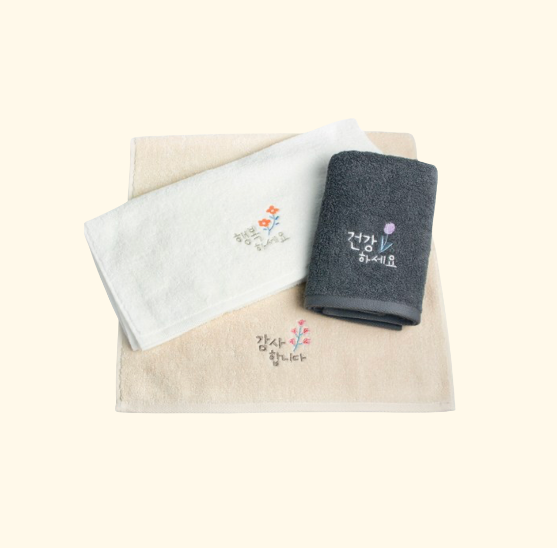Coffret serviettes coréennes