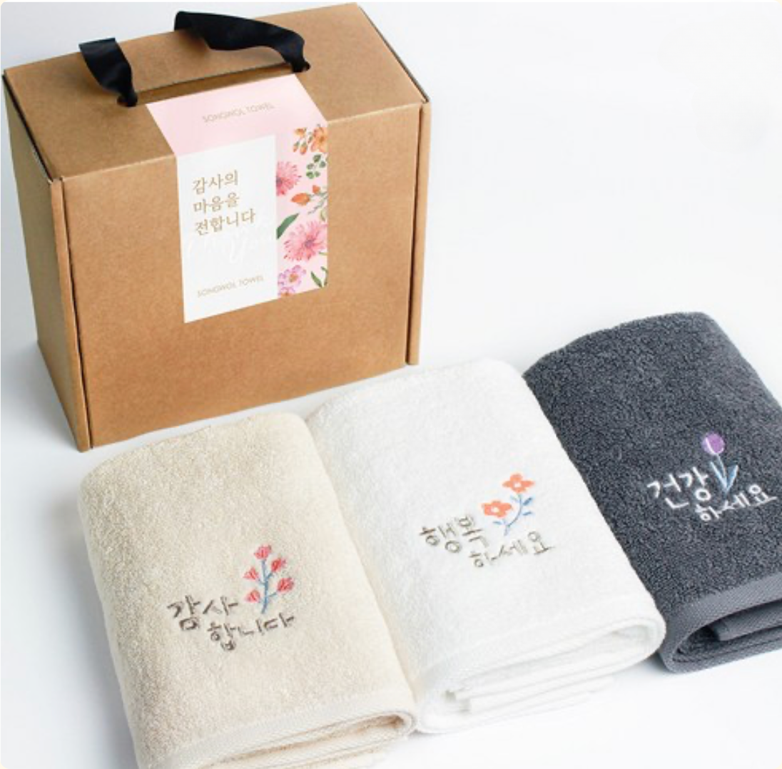 Coffret serviettes coréennes