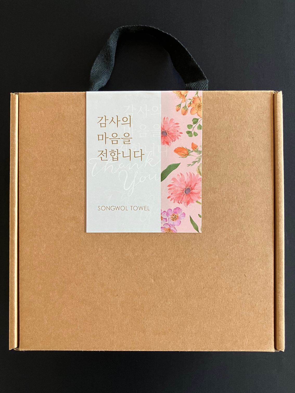 Coffret serviettes coréennes