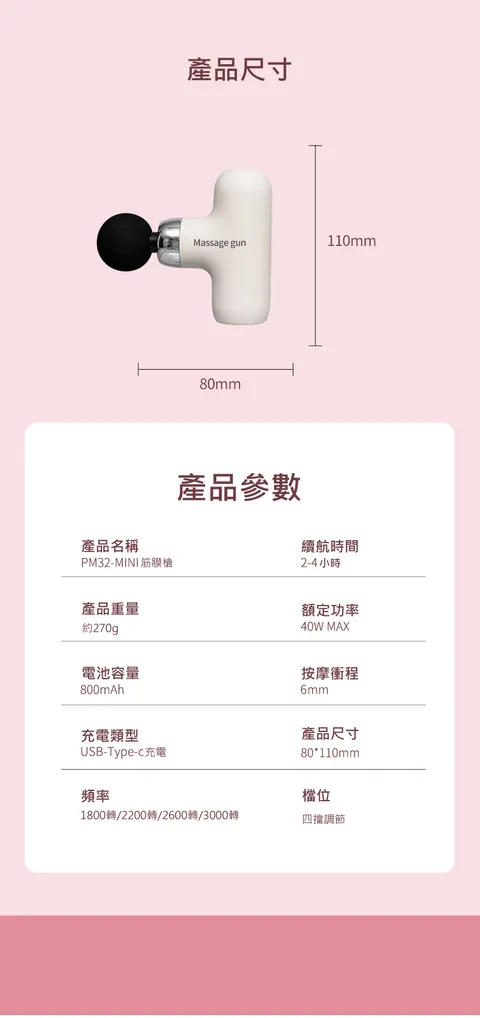 睡眠儀式 - 鬆柔舒眠超值優惠組合